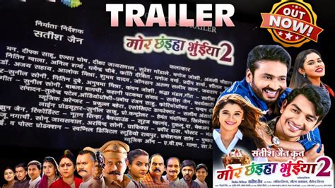 Mor Chhaiya Bhuiya 2 Cg Movie Trailer Satish Jain Man Diksha