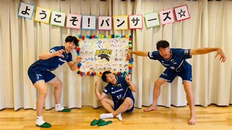 パナソニック パンサーズ公式 On Twitter 【パンサーズ情報】 🏐枚方市 連携交流事業2023🏐 本日は枚方市のみずき敬愛保育園