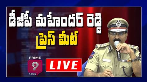 Telangana DGP Mahender Reddy Press Meet Live Prime9 News YouTube