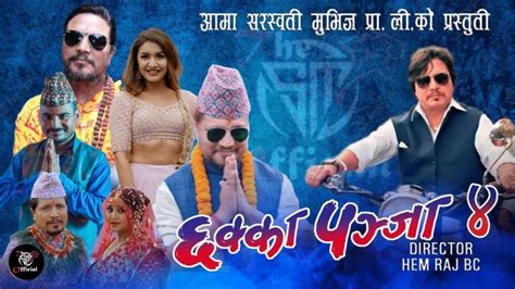 Nepal & Nepali10 successful Nepali movies out of 46 Films released in 2079 Year