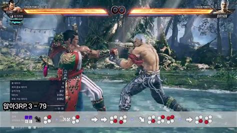 철권8 펭 앉아3rp 콤보 Tekken8 철권8 Youtube