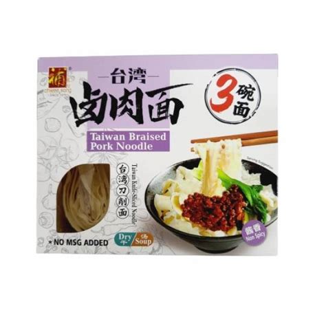 Taiwan Braised Pork Noodle Knife Sliced Noodle 台湾卤肉面 Da002