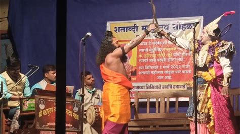 💥लंगार💥देव म्हणे सावत्या लपवी मजला⚔️ हार्मोनियम कुनिखिल जोशीमहापुरुष