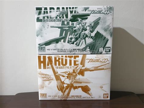 P Bandai Zabanya Harute Final Battle Ver Bundle Set Hg