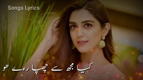 Pakistani Whatsapp Status Sahir Ali Bagga Urdu Lyrics New