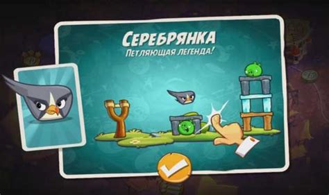 Angry Birds 2 прохождение