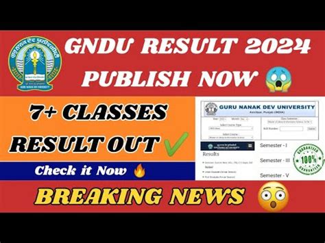 GNDU RESULT 2024 PUBLISH NOW 1ST 3RD 5TH SEMESTER RESULT GNDU