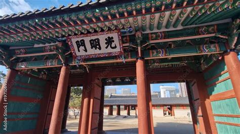 main gates  deoksugung palace complex historic  cultural