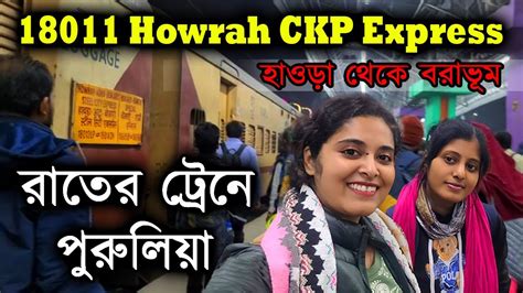 Howrah To Purulia Train Journey Howrah Chakradharpur Express