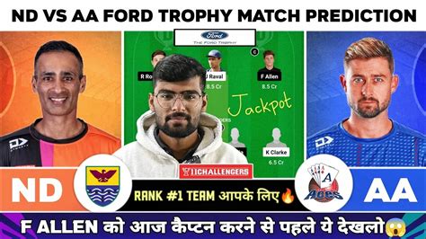 Nd Vs Aa Dream Nd Vs Aa Dream Prediction Nd Vs Aa Ford Trophy