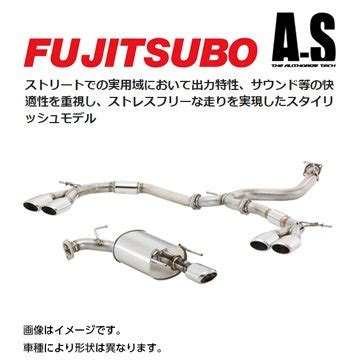 にはご FUJITSUBO フジツボ A S マフラー トヨタ オーリス 2012 180系 ZRE186H 沖縄離島は別途送料 フジ