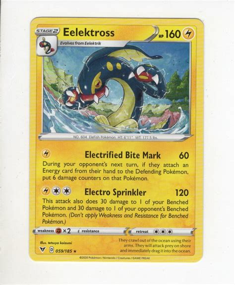 EELEKTROSS VIVID VOLTAGE SET RARE POKEMON 059 185 NM M EBay