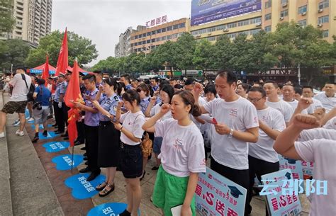 邵阳市启动“爱心送考”大型公益活动 部门动态 邵阳市人民政府