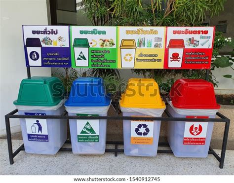 Nonthaburi Thailand October 25 2019 Garbage Stock Photo 1540912745