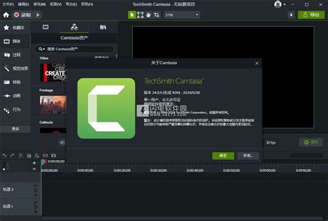 Camtasia Techsmith Camtasia V Win Mac