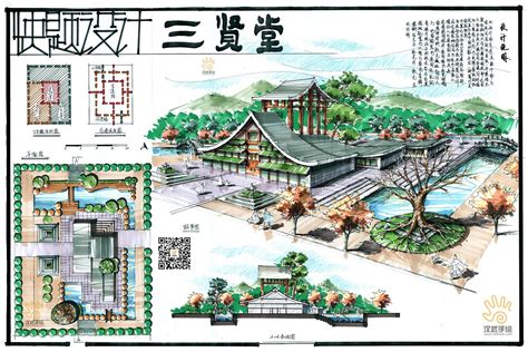 景观建筑考研手绘快题模版发布手绘老师王大叔 站酷zcool