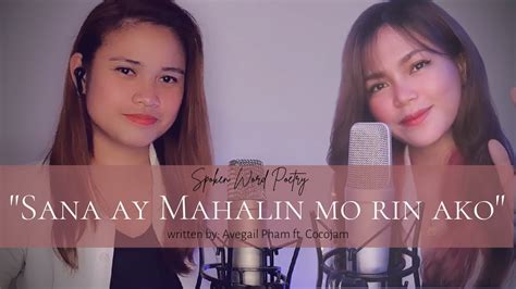 Sana Ay Mahalin Mo Rin Ako Spoken Word Poetry Ft Cocojam YouTube