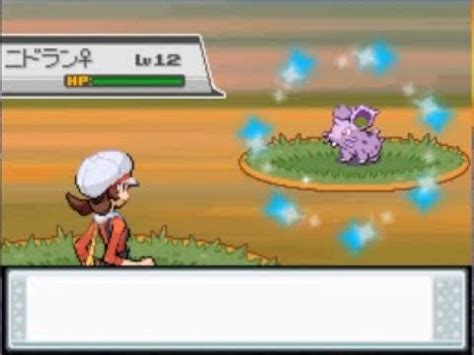 Live Shiny Nidoran F After Res Youtube