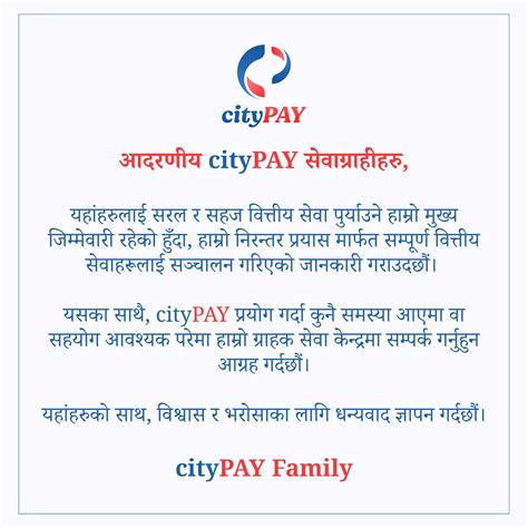 City Pay | Kathmandu
