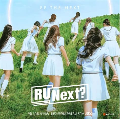 韩娱少时秀英将担任R U Next 选秀节目主持人HYBE新女团即将诞生 哔哩哔哩