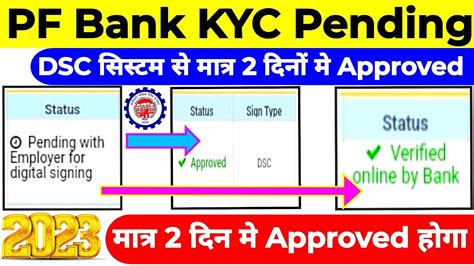 Pf Kyc Pending With Employer For Digital Signing Approved