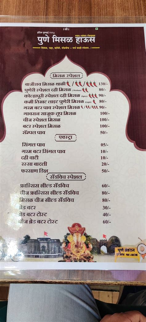 Menu At Pune Misal House Pune