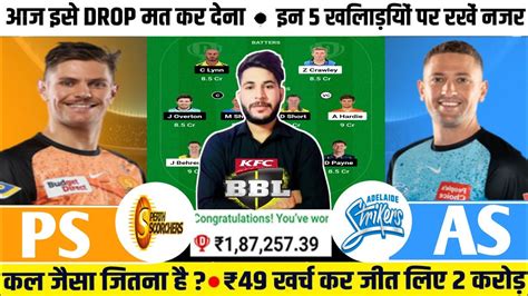 Sco Vs Str Dream11 Predictionsco Vs Str Dream11 Teamperth Scorchers