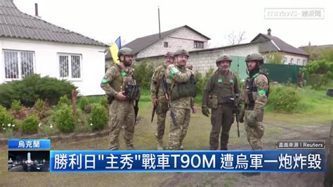 俄軍烏東戰事節節敗退 炸毀聯外橋阻烏軍進逼｜鏡新聞