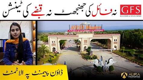 GFS Seven Wonder City Islamabad New Updates Aura Properties YouTube