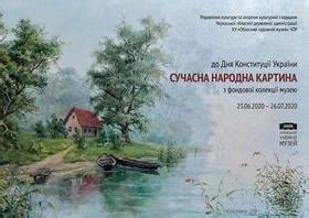 Выставки в Черкассах: презентации, мастер-классы, ярмарки | in.ck.ua