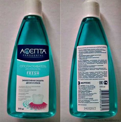 Ополаскиватель для полости рта Асепта Fresh | Отзывы о товарах