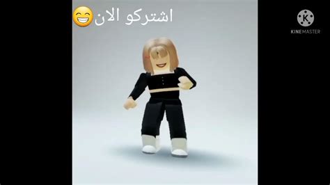 سويت فيديو روبلوكس اذا تردون اسوي كيف اجيب ملابس ولد و بناتلايك