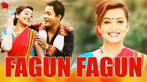 FAGUN FAGUN JAANMONI 2009 VOL 2 ASSAMESE MUSIC VIDEO ZUBEEN