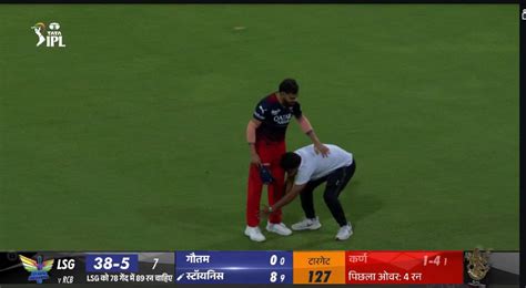 Abhi On Twitter A Fan Touching Feet Of Virat Kohli During Match In