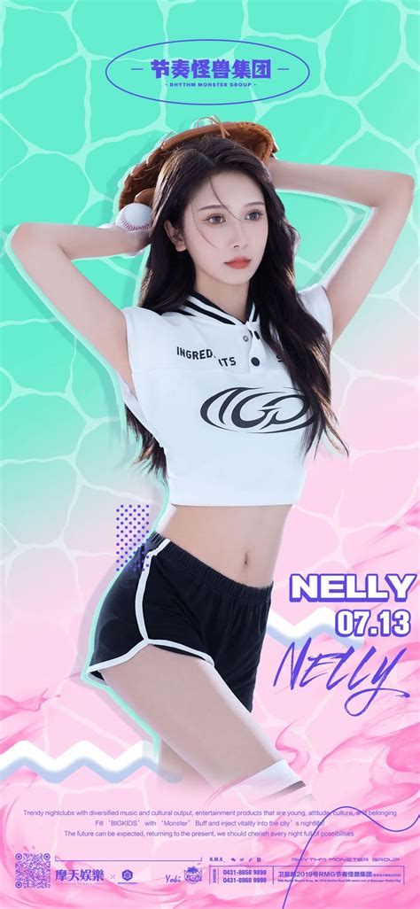 Rmg Dj 奶栗【nelly】纯欲系 天花板！！！ 长春rmg酒吧 长春rmg节奏怪兽集团