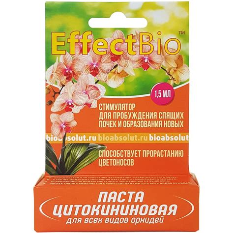 Стимулятор роста EffectBio Паста цитокининовая для орхидей 1,5 мл ...