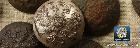Обзорная статья "Старинные пуговицы – предмет для изучения и ...