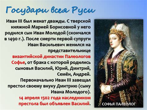 Российское государство в первой трети XVI века - презентация онлайн