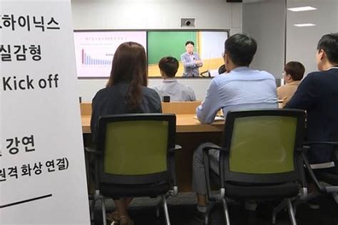 Sk하이닉스 임직원 근무현장에서 Kaist 수업 듣고 석사학위 취득