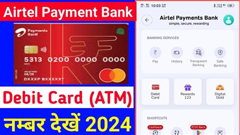 Airtel Payment Bank Virtual Debit Card Kaise Dekhe Airtel Payment