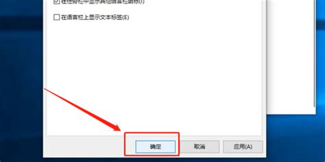 Win10输入法不见了怎么办360新知