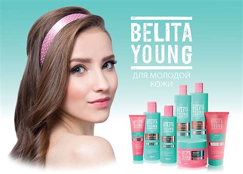 Новая линейка "Belita Young • Для Молодой Кожи • Белита" косметики БЕЛИТА