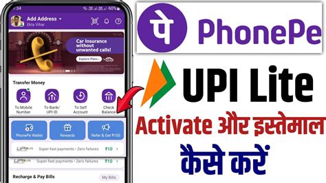 Phonepe Upi Lite Activate Kaise Kare How To Use Upi Lite In Phonepe