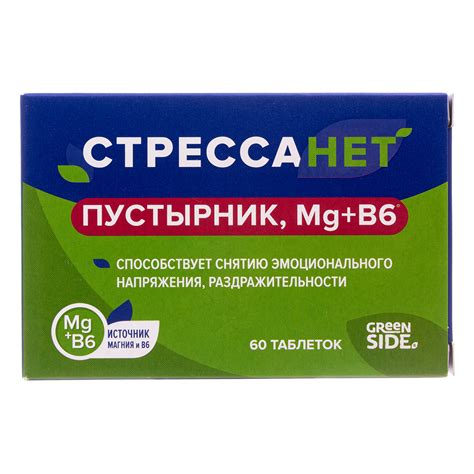 Green Side Стрессанет Пустырник, Магний, В6 таблетки по 550 мг 60 шт ...