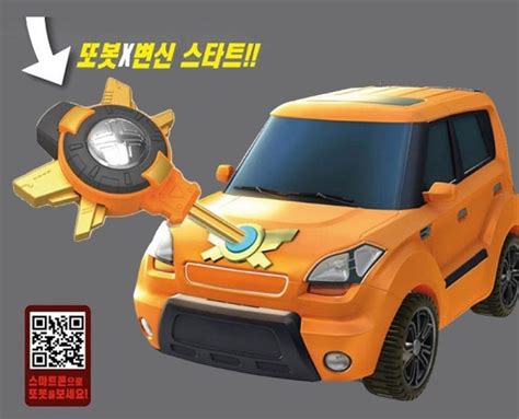 Tobot X | Images and Specs | Kia Soul Transforms to Tobot X