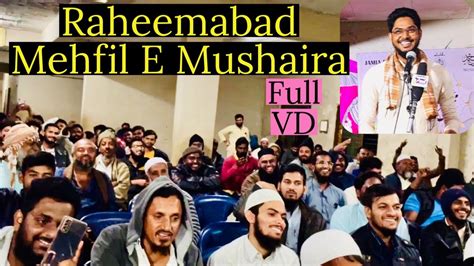 Raheemabad Mushaira Mehfil E Mushaira Osamaibbu Youtube