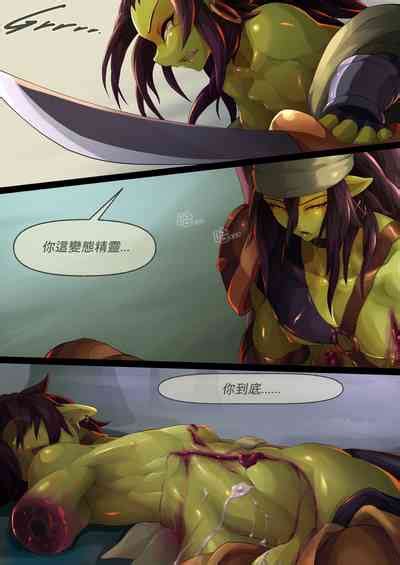 The Dark Forest Nhentai Hentai Doujinshi And Manga