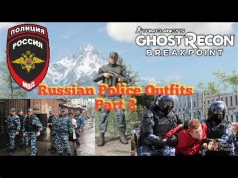 Ghost Recon Breakpoint Russian Police Outfits Part Youtube