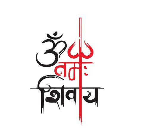 Buy Creatick Studio Om Namah Shivaay Wall Sticker 75cm X 51cm Wall