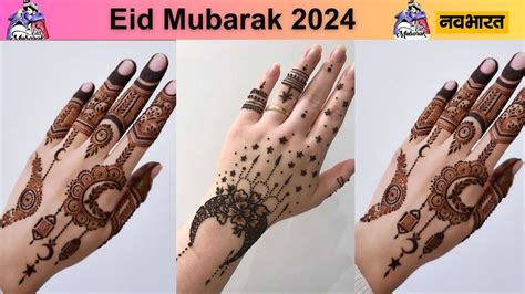 Eid 2024 Mehandi Design 2024 आ गया है ईद का त्योहार हाथों पर ये